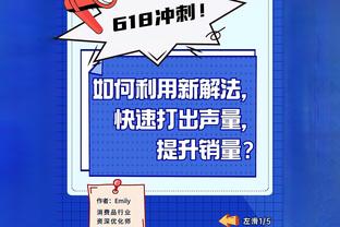 被爆破！里夫斯6犯离场 全场8中7拿到19分4板