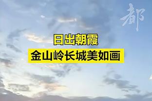 「集锦」非洲杯-布尼贾赫双响+绝平 阿尔及利亚2-2布基纳法索